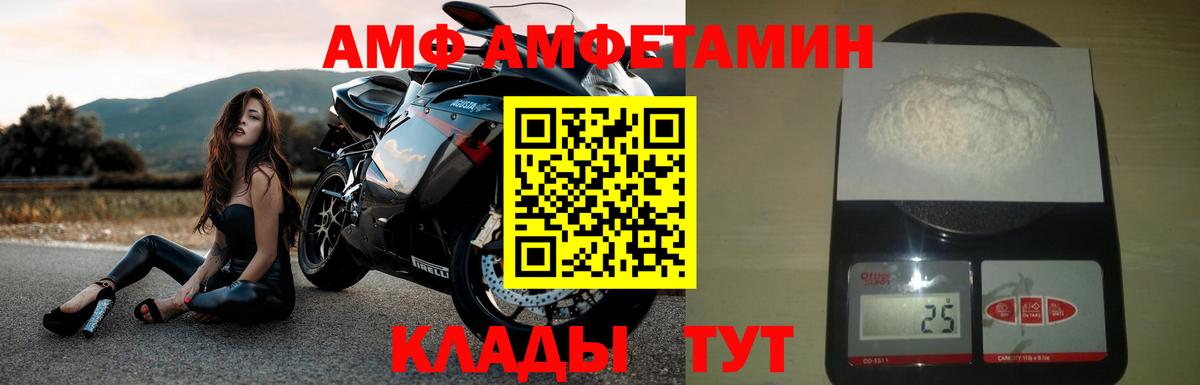ЭКСТАЗИ  Горно-Алтайск  МЕФ кристаллы  МЕТАДОН  Каннабис  ГАШ  Кокаин  Вход с VPN 