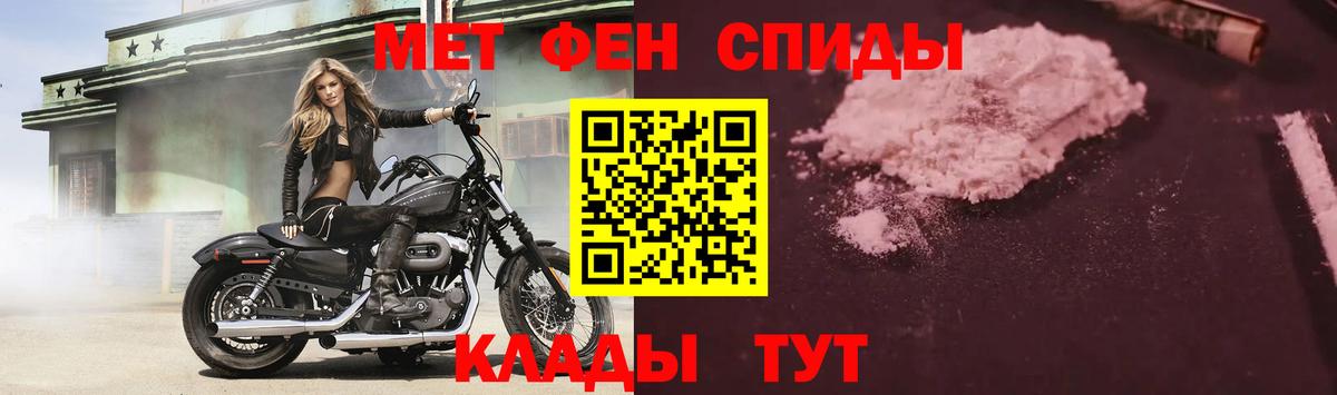 Горно-Алтайск  Амфетамин  Вход с VPN  Amphetamine 97%  АМФ 