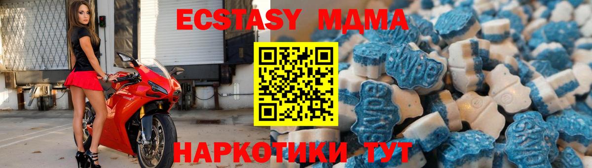 Экстази 300 mg  Вход с VPN  ЭКСТАЗИ  Горно-Алтайск  ЭКСТАЗИ Philipp Plein 