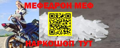 альфа пвп VHQ Кумертау