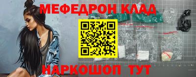 альфа пвп VHQ Кумертау