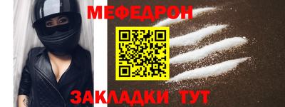 альфа пвп VHQ Кумертау