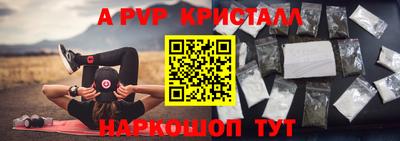 альфа пвп VHQ Кумертау