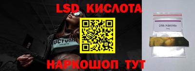 альфа пвп VHQ Кумертау