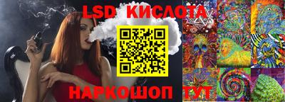 apvp Кунгур