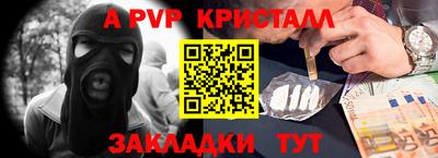 apvp Кунгур