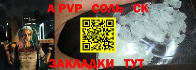 альфа пвп VHQ Кумертау