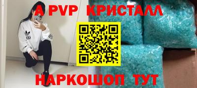 альфа пвп VHQ Кумертау