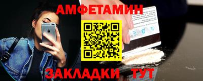 альфа пвп VHQ Кумертау
