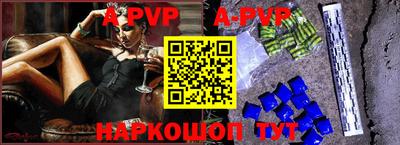 шишки Лесосибирск