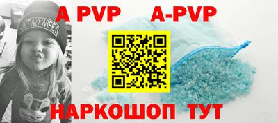 альфа пвп VHQ Кумертау