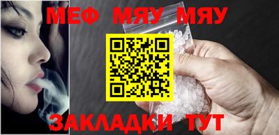 альфа пвп VHQ Кумертау