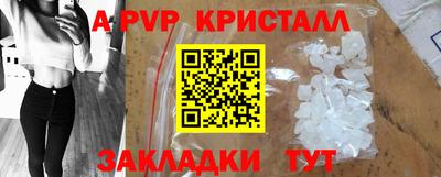 альфа пвп VHQ Кумертау