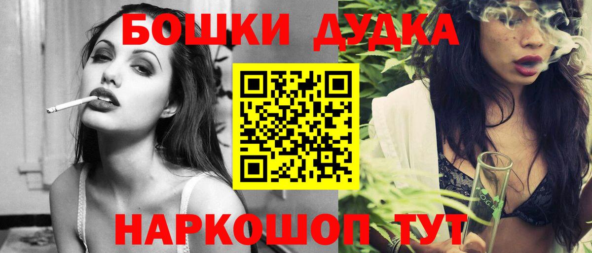 Горно-Алтайск  Марихуана VHQ  МАРИХУАНА Ganja  Вход с VPN  Бошки Шишки гибрид 